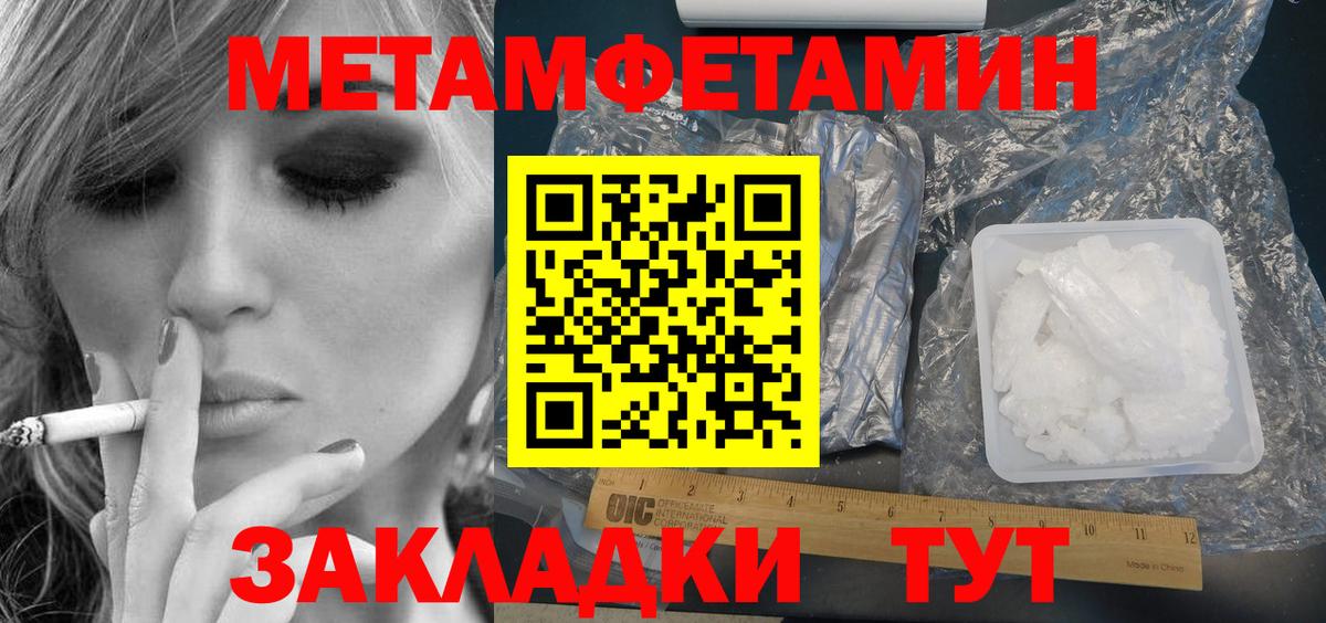 Амфетамин Premium  Amphetamine  Красногорск  Вход с VPN 