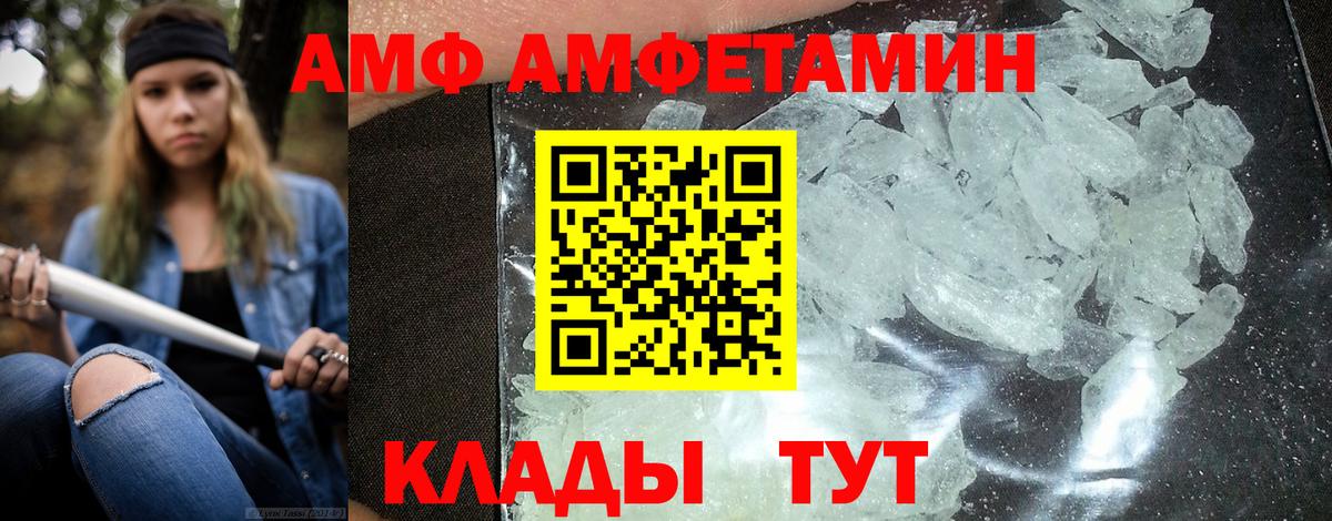 ГАШ  Вейп ТГК  Меф кристаллы  Красногорск  Кокаин  Вход с VPN 
