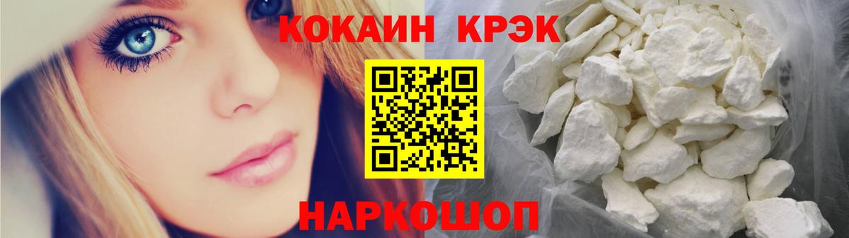 КОКАИН Перу Красногорск