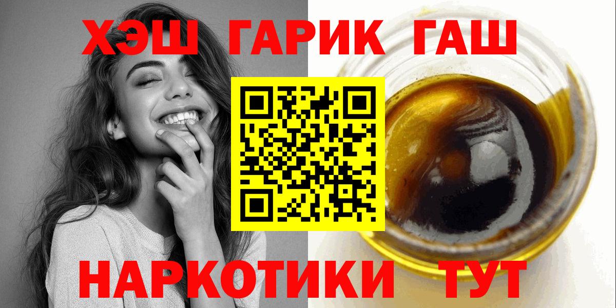 ГАШ Cannabis Красногорск