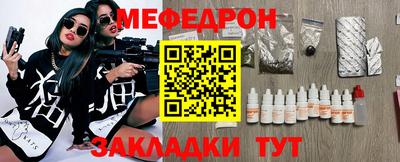 мефедрон мука Донской