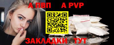 дживик Донецк