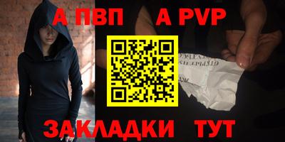 мефедрон мука Донской