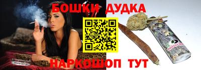 мефедрон мука Донской