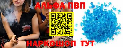 дживик Донецк