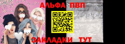 дживик Донецк
