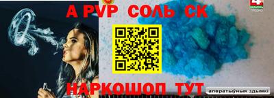 дживик Донецк