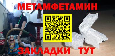 мефедрон мука Донской
