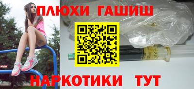 прущие грибы Дубна