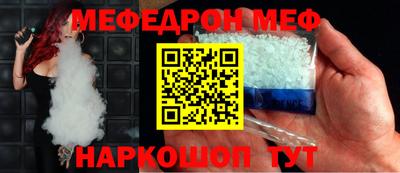 дживик Донецк