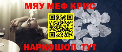 дживик Донецк