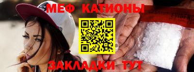 ALPHA-PVP Чебаркуль