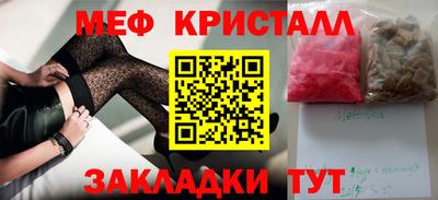 прущие грибы Дубна