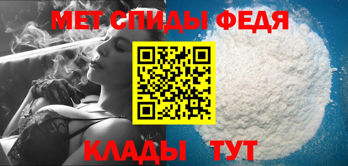 Метамфетамин пудра  Вход с VPN  Метамфетамин пудра  Красногорск 