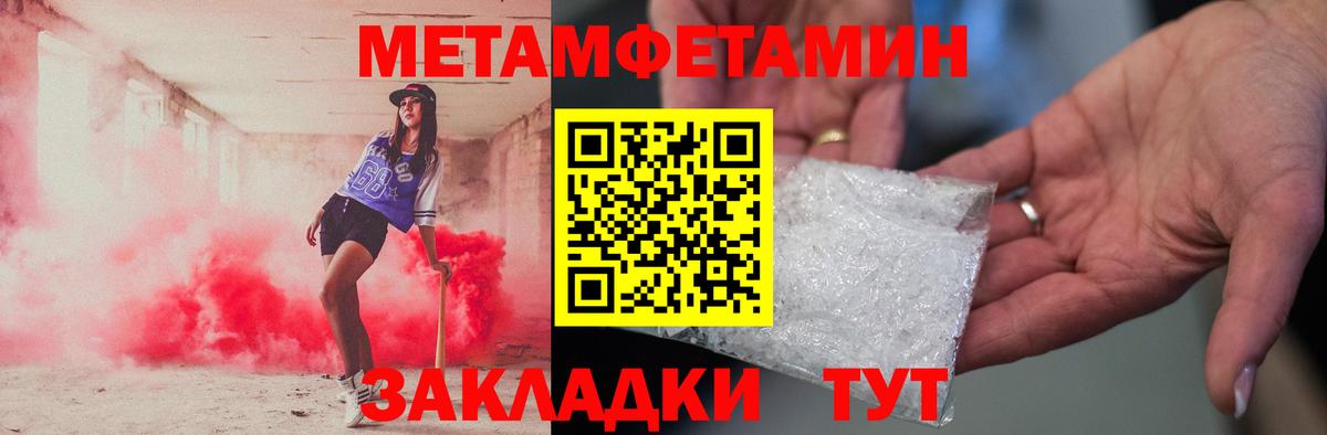 Alpha-PVP Красногорск