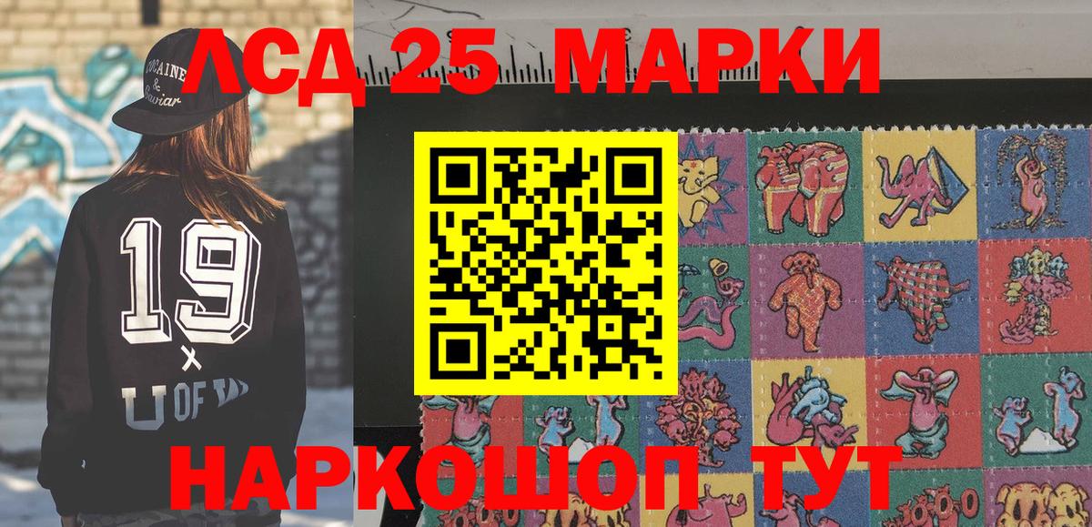 Красногорск  Марки N-bome 1,5мг  Вход с VPN 