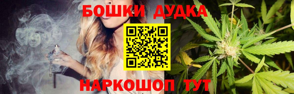 МАРИХУАНА марихуана  Марихуана LSD WEED  Вход с VPN  Красногорск 