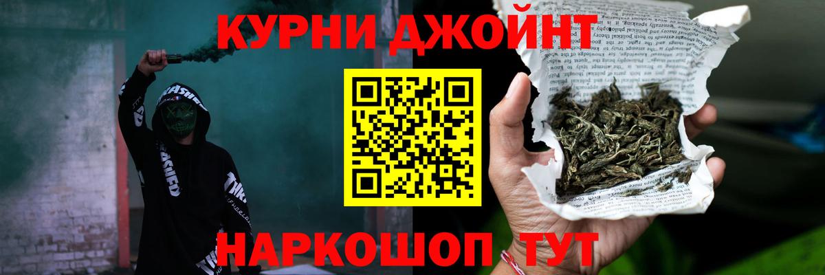 МАРИХУАНА LSD WEED Красногорск